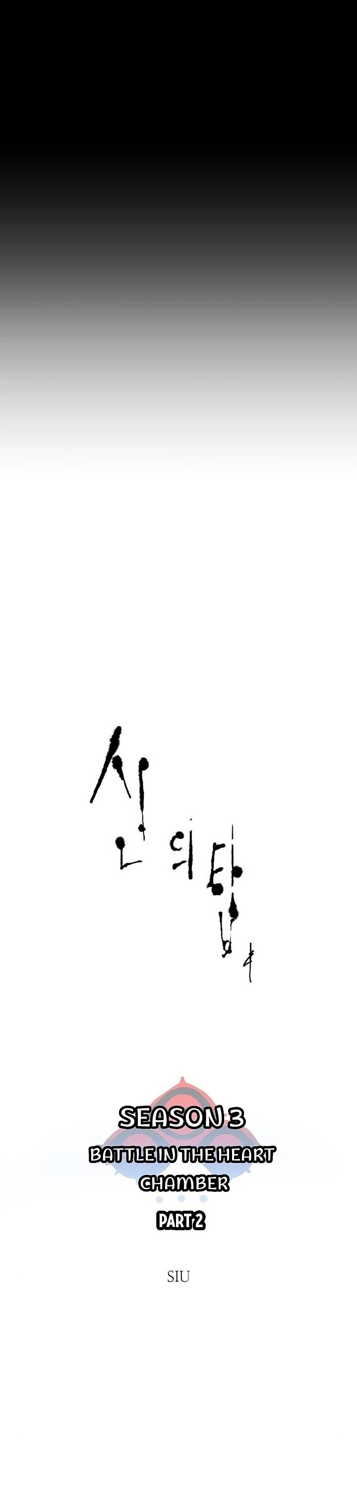 Tower of God Chapter 625 image 016
